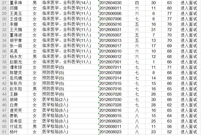 1608001770580929.jpg 2.jpg