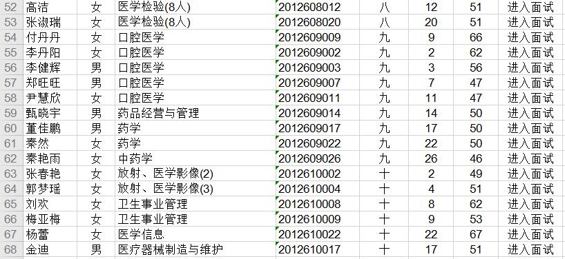 1608001784539532.jpg 3.jpg